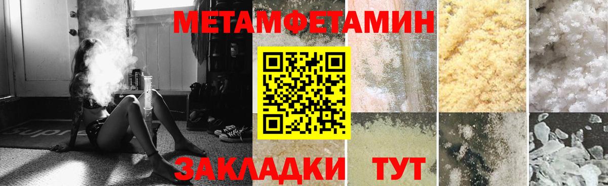 Амфетамин  Вход с VPN  Будённовск  АМФЕТАМИН Розовый 