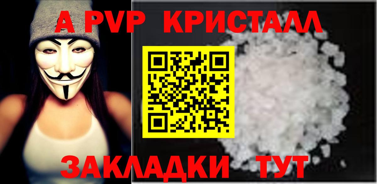 APVP СК Будённовск