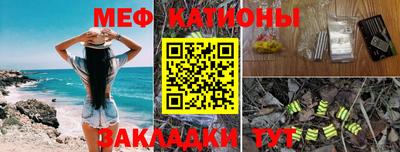 амф Беслан