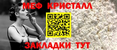 дживик Бийск