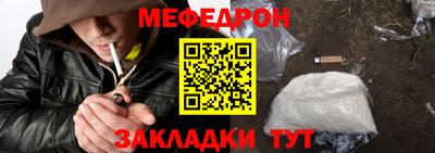 дживик Бийск