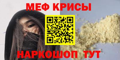 дживик Бийск