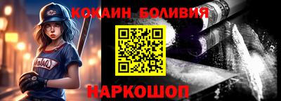 скорость Берёзовский