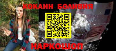 амф Беслан