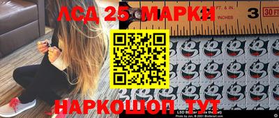 амф Беслан