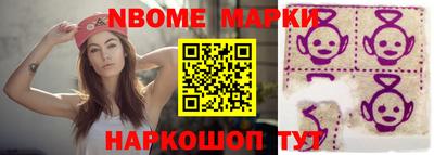 амф Беслан
