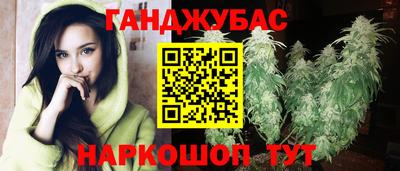 дживик Бийск