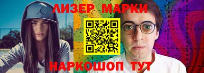 дживик Бийск