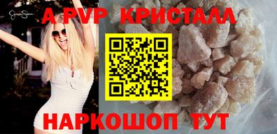 амф Беслан