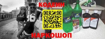 амф Беслан