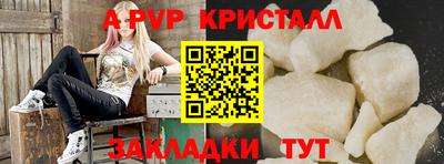 дживик Бийск