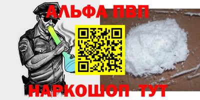 амф Беслан