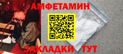 дживик Бийск