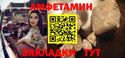 дживик Бийск