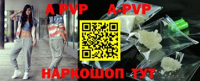 дживик Бийск
