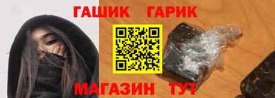 дживик Бийск