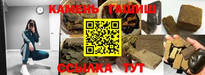 амф Беслан