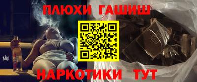 амф Беслан