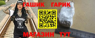 дживик Бийск