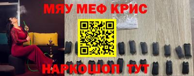 амф Беслан