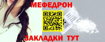 амф Беслан