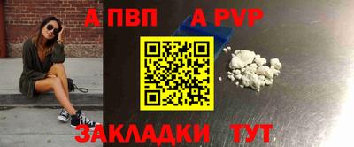 амф Беслан