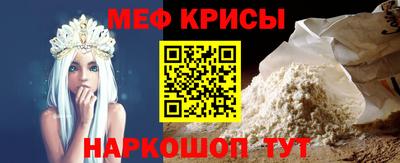 амф Беслан