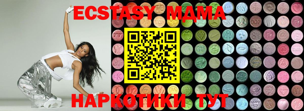 Будённовск  MDMA  Вход с VPN  МДМА Molly  MDMA VHQ 