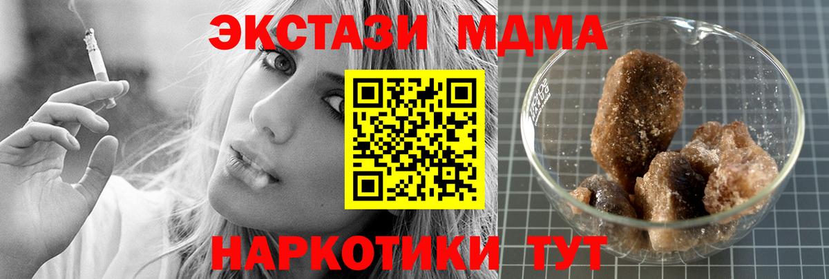 МДМА молли Будённовск