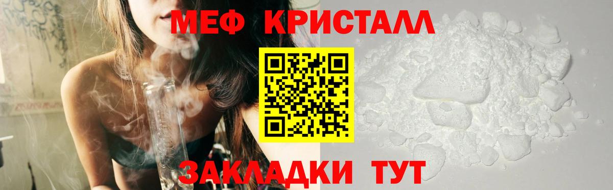Меф  Меф  Вход с VPN  Меф mephedrone  Будённовск  Мефедрон мука 
