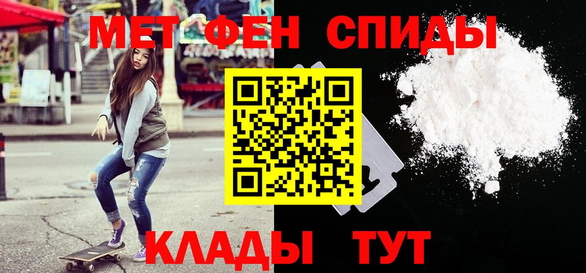 Метамфетамин Декстрометамфетамин 99.9%  Вход с VPN  Будённовск 