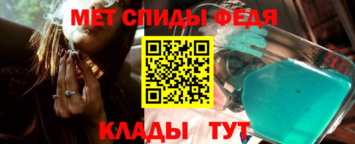 Первитин кристалл Будённовск