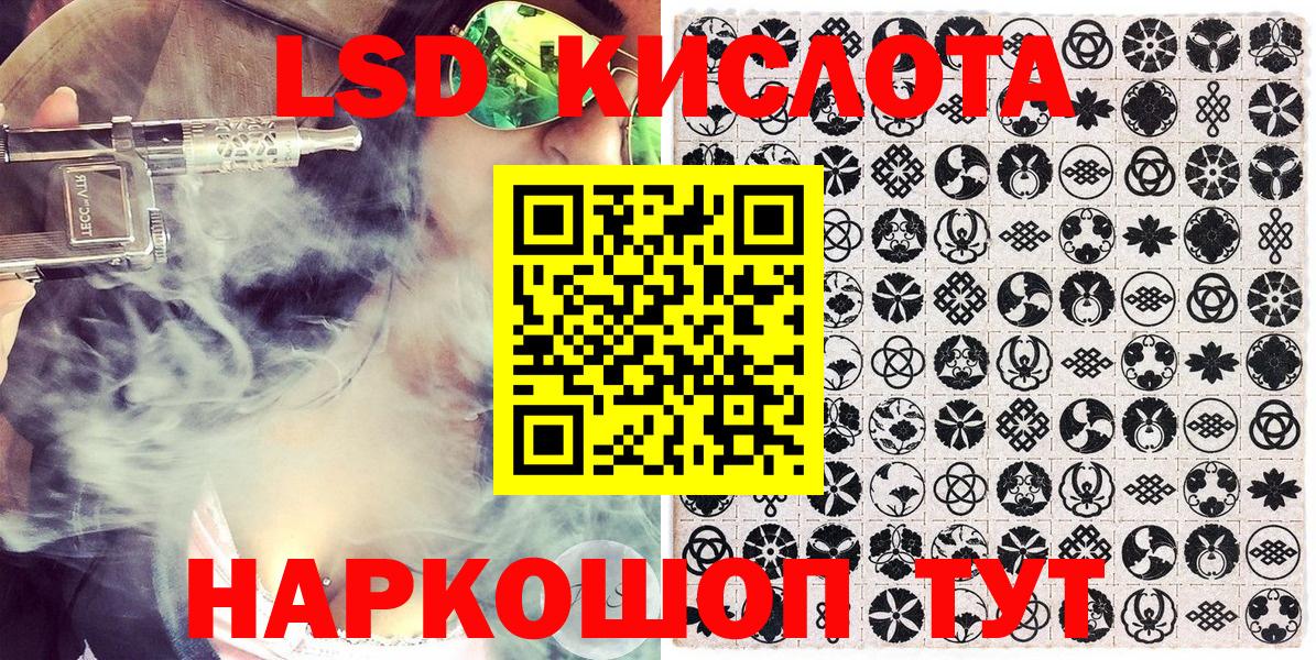 Будённовск  Марки NBOMe 1,8мг  цены   Вход с VPN 
