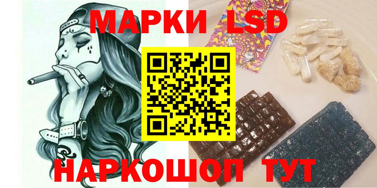 Марки NBOMe 1,8мг Будённовск