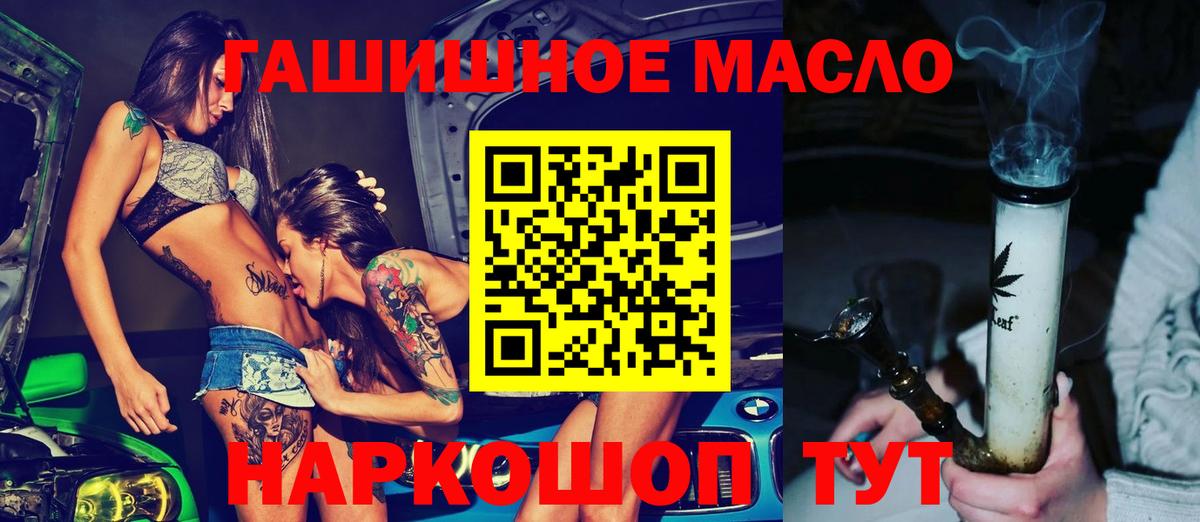 Дистиллят ТГК Wax Будённовск