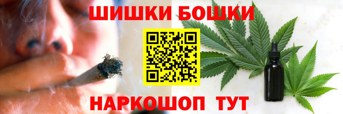 Конопля семена  Вход с VPN  Канабис LSD WEED  Конопля Bruce Banner  Будённовск  Бошки марихуана LSD WEED 